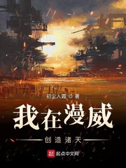 大富翁10