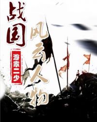 高校长全文阅读