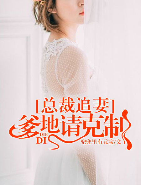 残虐の女拷问在线观看