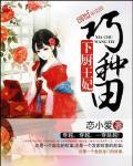 老村妇的性风流
