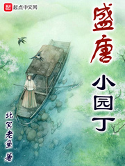 罗马帝国艳情史中文字幕