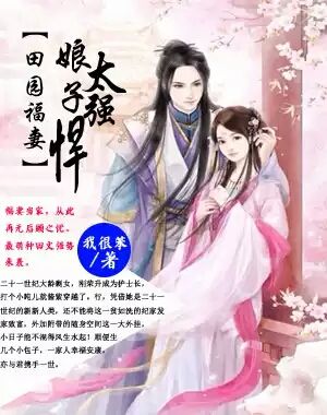 雄蛇的交接器图片