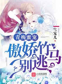 末世小队共享女主po类小说推荐