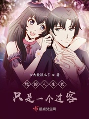 重生之门完整版