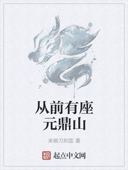 美食大陆漫画下拉式6漫画