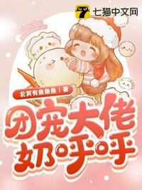 我的好妈妈www在线高清