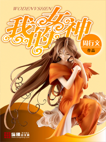 和老公去朋友家做客互换