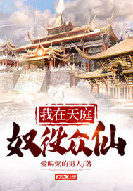旧里番蒂法