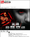 nana世上的另一个我