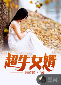放荡的少女小说全集