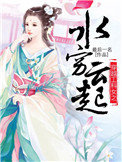男人午夜禁片在线观看