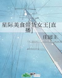 陈枫冉玉雪绝世武魂