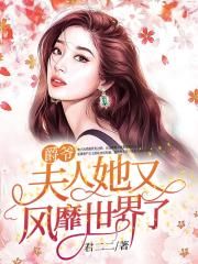 全面突袭3爆头好看吗