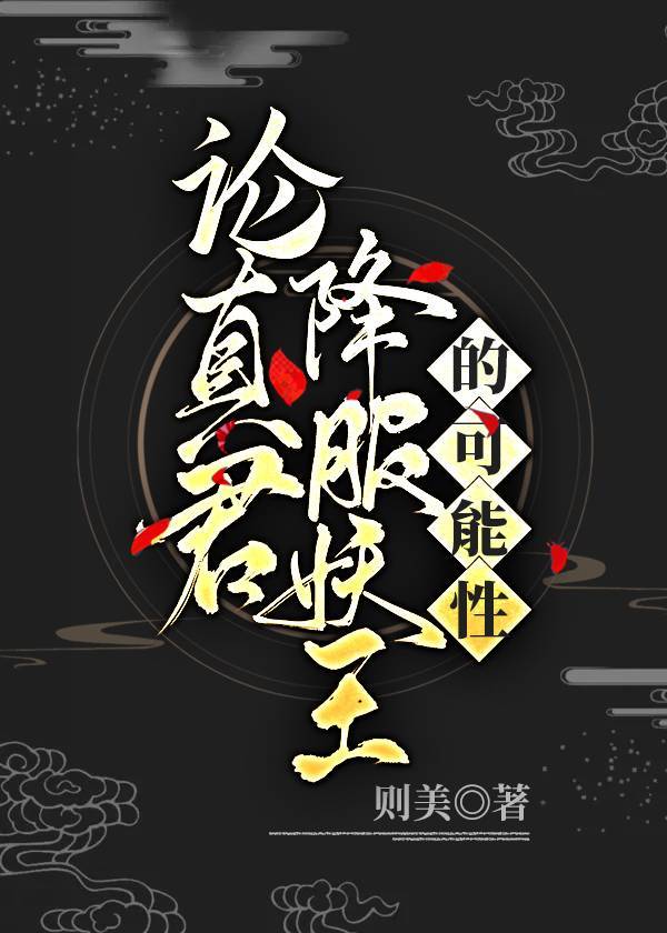 艾尔之光冲锋者加点