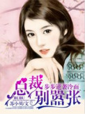 午夜桃花