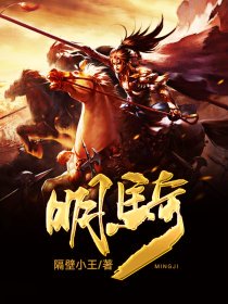 赘婿天帝萧逸方清竹小说