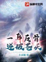 穿越后我天天想和离