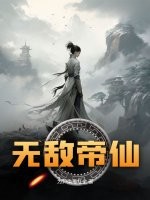 在闺房里被强高h