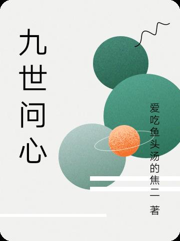 樱井莉亚在线