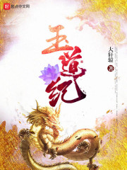 横扫异界之无敌天尊