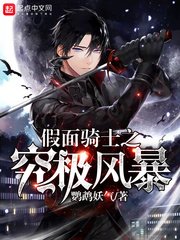 揉着我的奶从后面进去在线播放