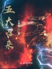 漆黑的射干
