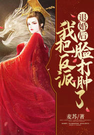 傻子有个大东西全
