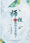男女无遮挡高清性视频直播