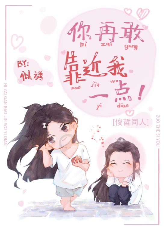 欲魔