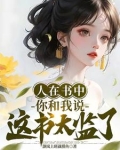 菊豆