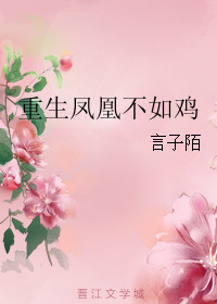 校花被折磨阴部的作文