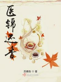 赤足精魂完整版