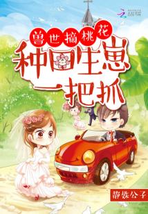 我亲眼看别人上老婆