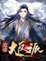 雀圣2国语版百度云资源