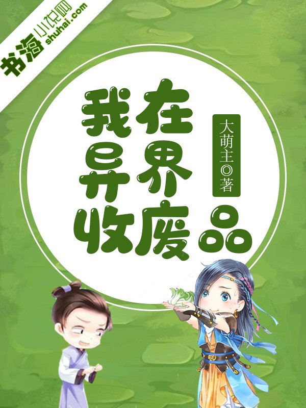波多野结衣女教师在线