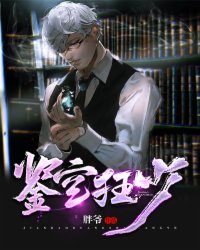 钟萍小说全文阅读1