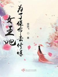 触手男男