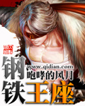 职业妈妈
