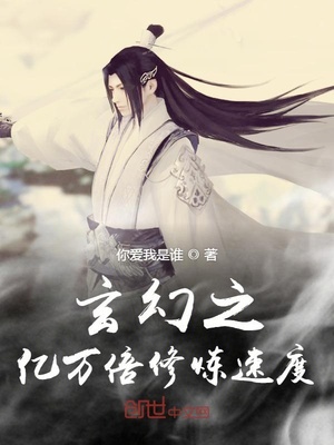 x一龙时代动漫
