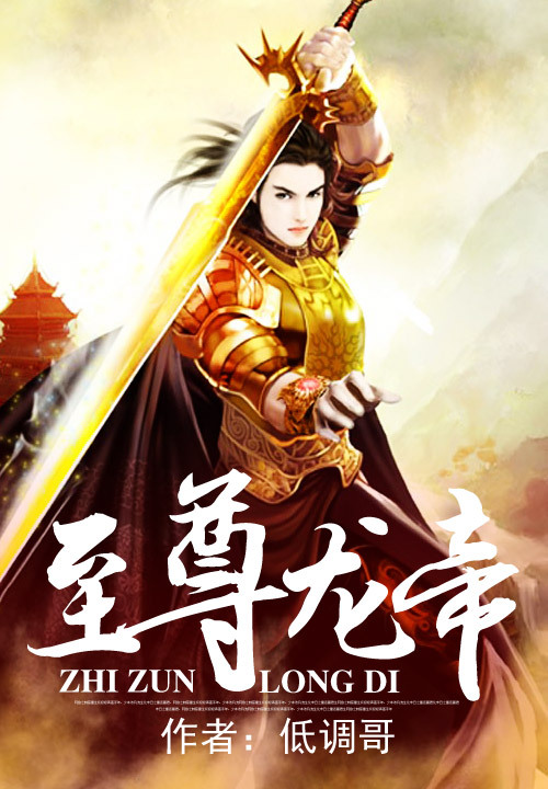 男模peterlee鲁的视频