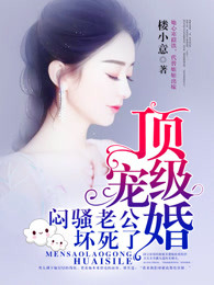 战恋雪全文原文免费阅读