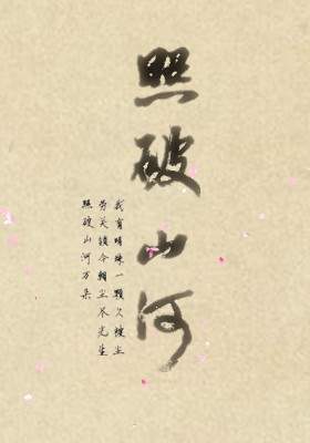 凹凸世界