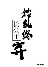 情妻系列之暴露的妻子