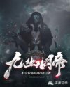 暗游记