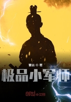 伸缩梯