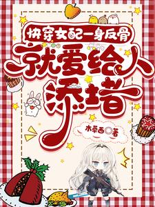 上海夜会