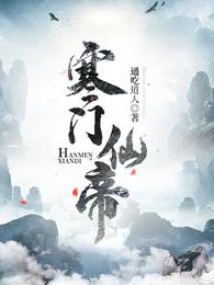 上下消化道的分界线
