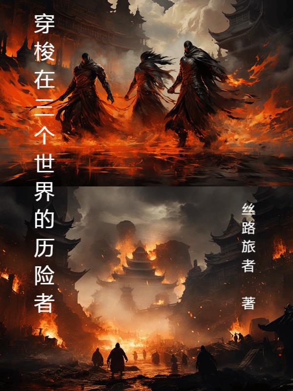 傻子的春天李洁