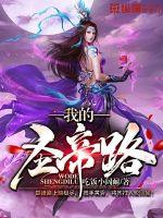 网红八卦微博