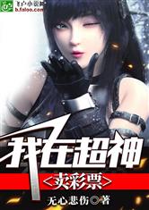 阿坤努力中